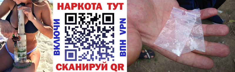Купить A-PVP  АМФ  МЕФ  Бошки Шишки  Cocaine  Лодейное Поле