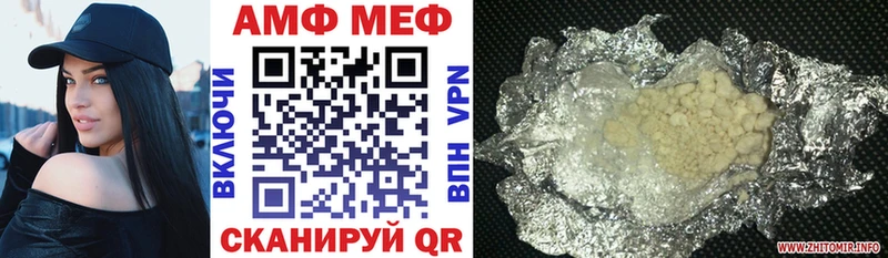 Купить закладки  Лодейное Поле  Amphetamine Розовый 