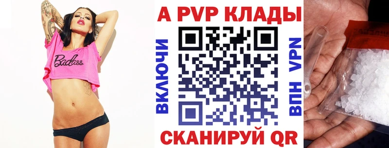 Alfa_PVP Соль  Купить  Лодейное Поле 