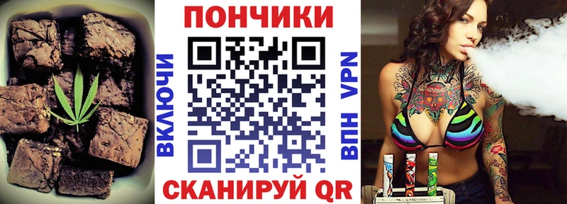 Еда ТГК конопля  Купить  Лодейное Поле 