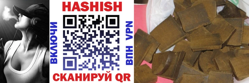 ГАШИШ гашик Купить где Лодейное Поле