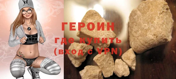 амф Заволжск