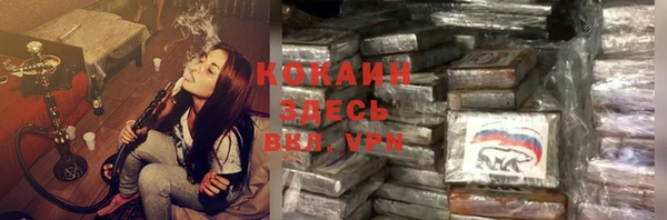 бутик Аксай