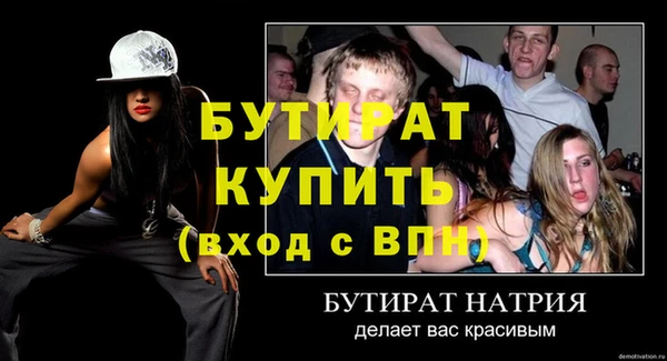 скорость Заводоуковск