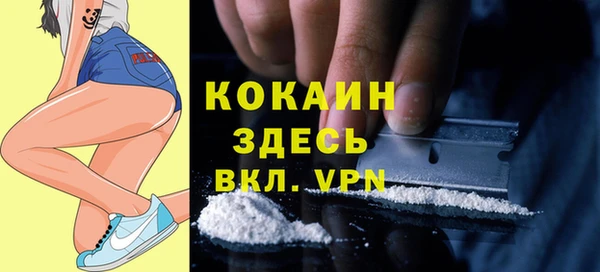 амф Заволжск