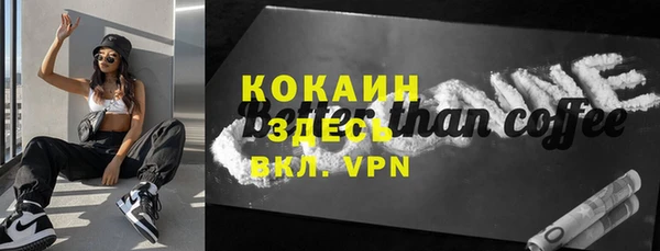 скорость Заводоуковск