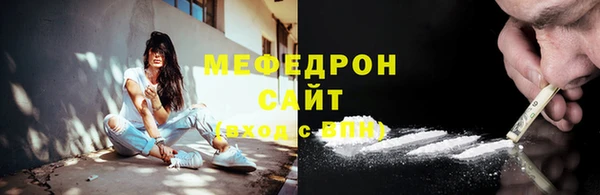 амф Заволжск