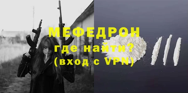 амф Заволжск