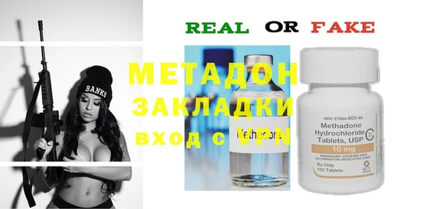 скорость Заволжье