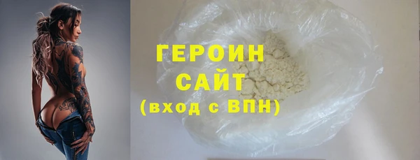амф Заволжск