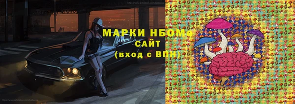 амф Заволжск
