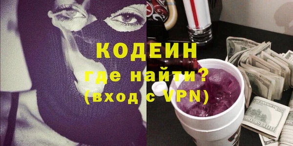 амф Заволжск