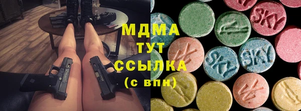 амф Заволжск