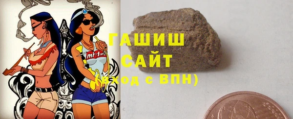 амф Заволжск