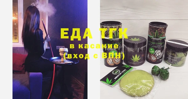 амф Заволжск