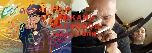 амф Заволжск