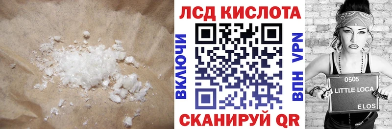 ЛСД экстази ecstasy  Купить где  Лодейное Поле 
