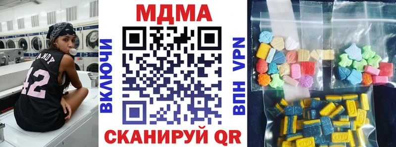 Купить закладки  Лодейное Поле  МДМА кристаллы 