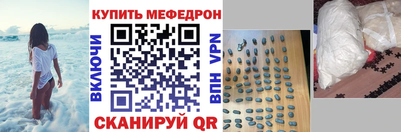 Купить  Лодейное Поле  МЕФ 4 MMC 
