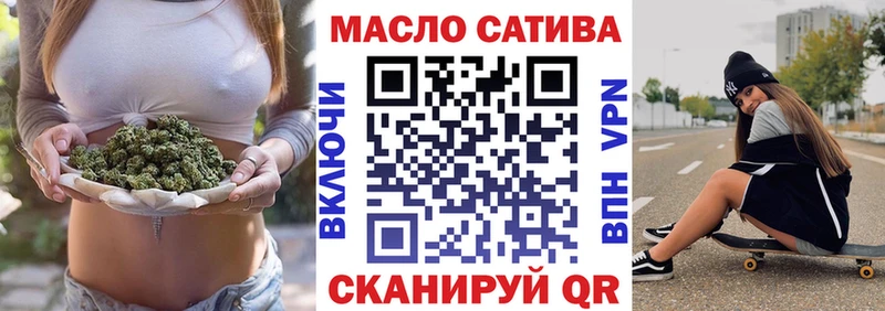 ТГК жижа  Купить  Лодейное Поле 