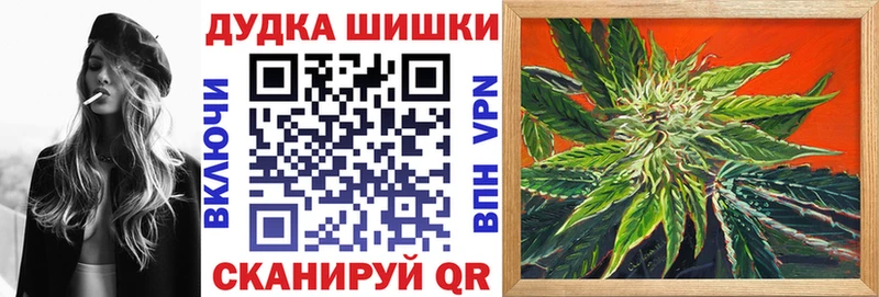 Купить  Лодейное Поле  МАРИХУАНА THC 21% 